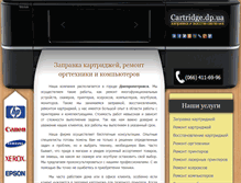 Tablet Screenshot of cartridge.dp.ua